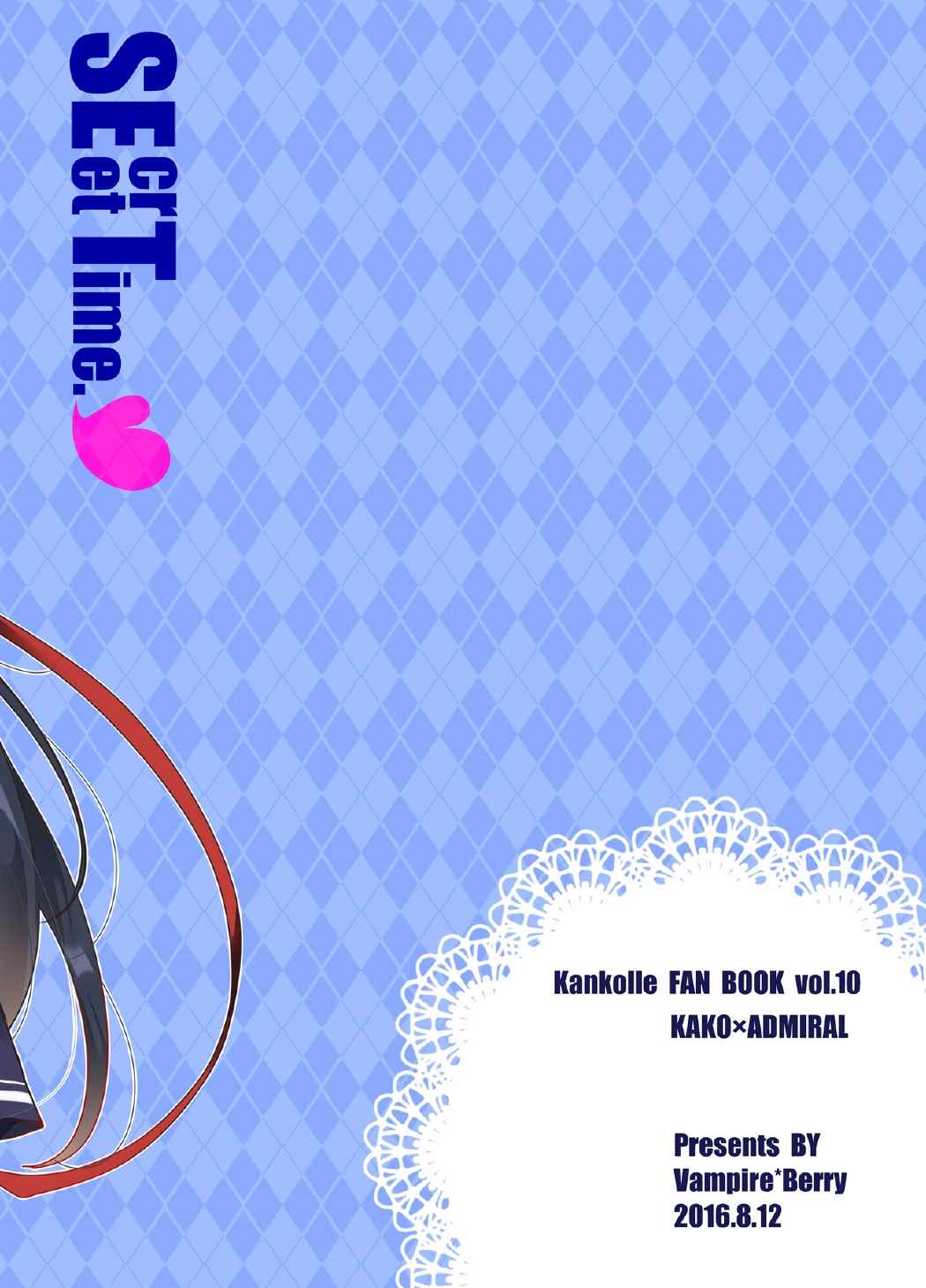 [Vampire*Berry (Ougi Hina)] SEcret Time. (Kantai Collection -KanColle-) [Spanish] [Biblioteca Yuri] [Digital] image number 18