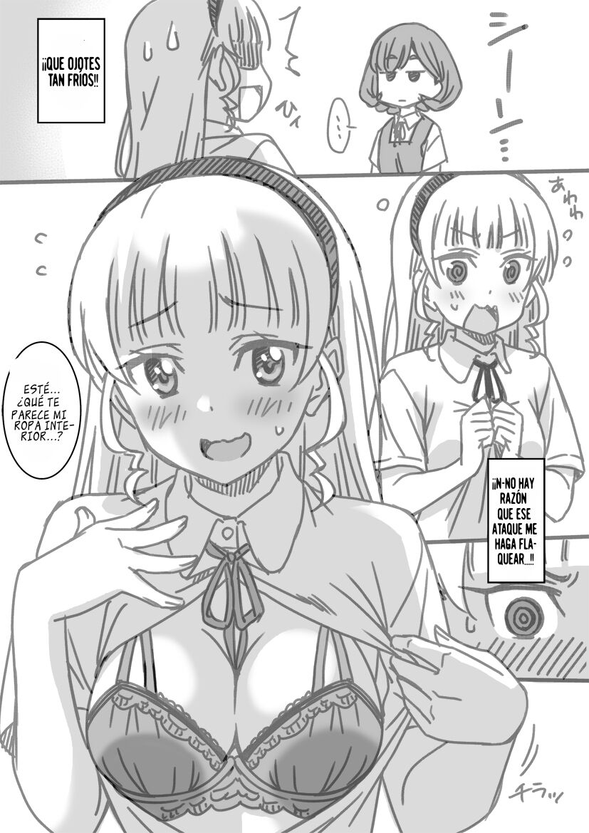 "Medidas para Keke" (By Otononatu) (ＭΛＸ) 图片编号 4