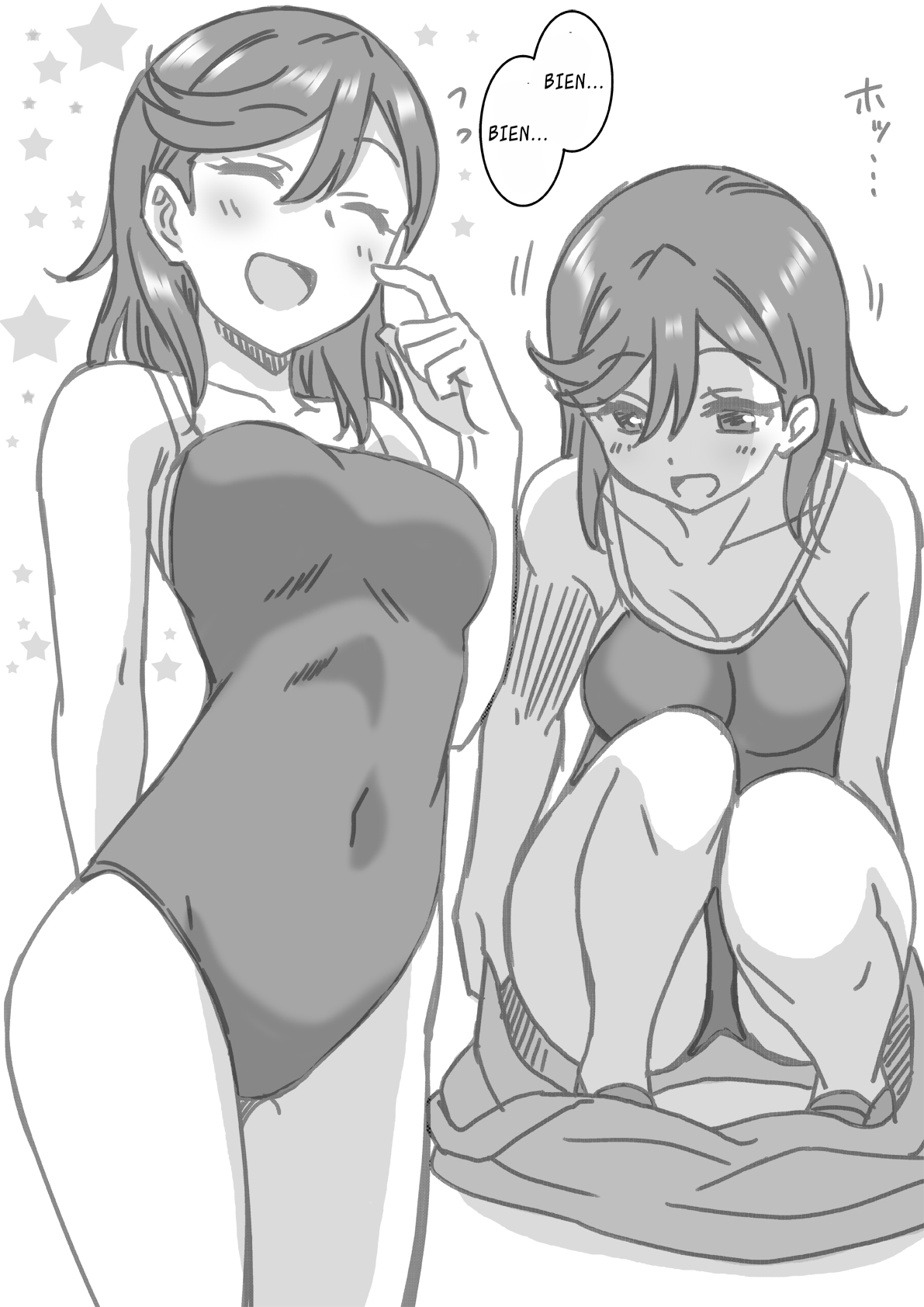 "Medidas para Keke" (By Otononatu) (ＭΛＸ) 图片编号 20