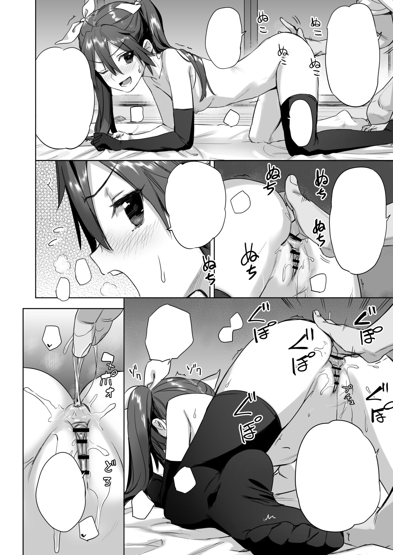 [Ajisaidenden (Kawakami Rokkaku, Takanashi Rei)] Teitoku yo Wagahai to Yasen de Jissen ja (Kantai Collection -KanColle-) [Textless] [Digital] image number 17