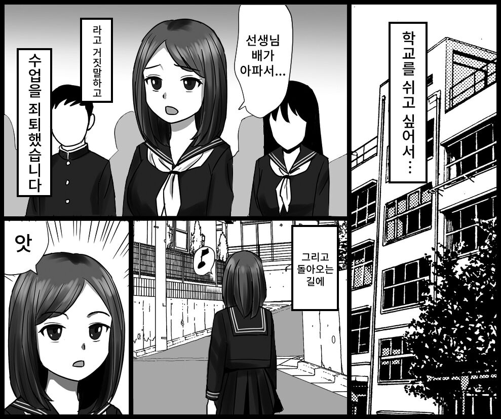 [Onna ni Yoru Onna e no Ryoujoku] Oyako no Koumon Shinsatsu Byouin Shuuchi Monogatari 图片编号 2