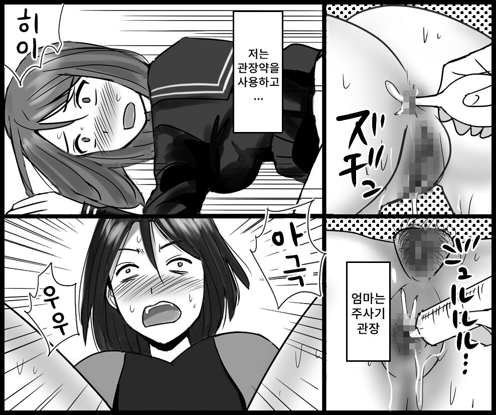 [Onna ni Yoru Onna e no Ryoujoku] Oyako no Koumon Shinsatsu Byouin Shuuchi Monogatari 图片编号 15