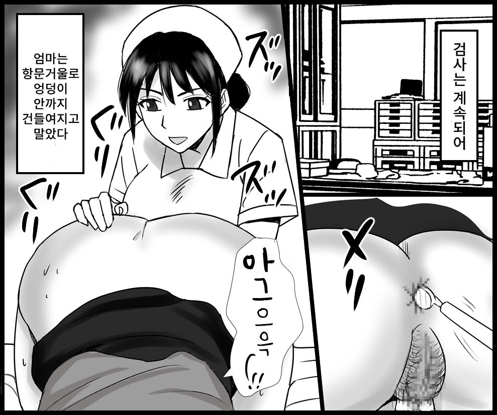 [Onna ni Yoru Onna e no Ryoujoku] Oyako no Koumon Shinsatsu Byouin Shuuchi Monogatari 图片编号 17