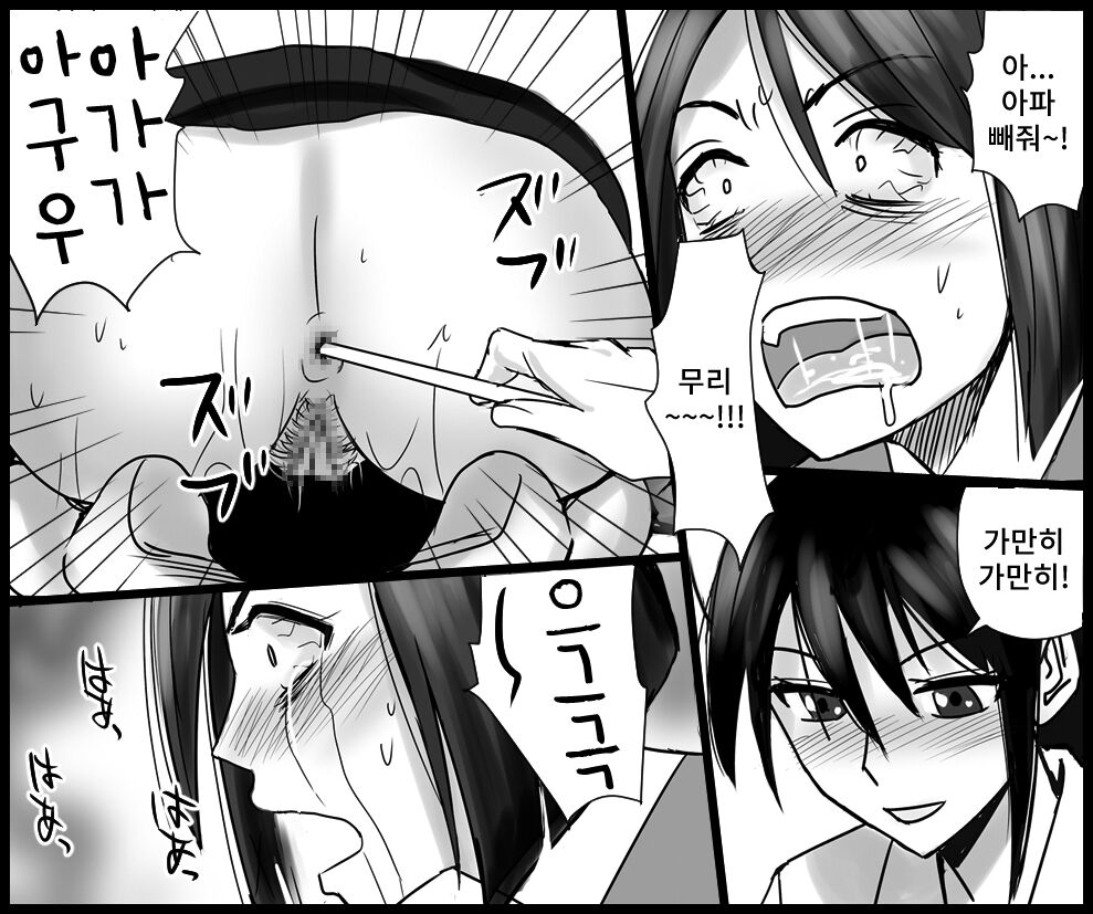 [Onna ni Yoru Onna e no Ryoujoku] Oyako no Koumon Shinsatsu Byouin Shuuchi Monogatari 图片编号 18