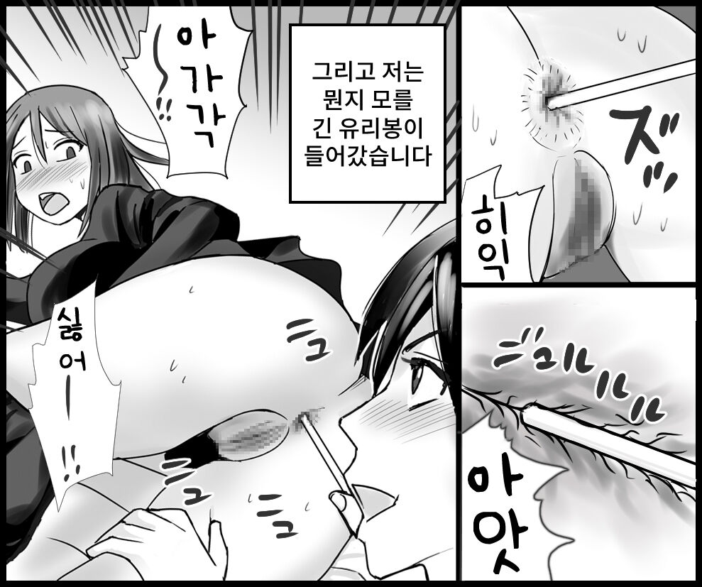 [Onna ni Yoru Onna e no Ryoujoku] Oyako no Koumon Shinsatsu Byouin Shuuchi Monogatari 图片编号 19