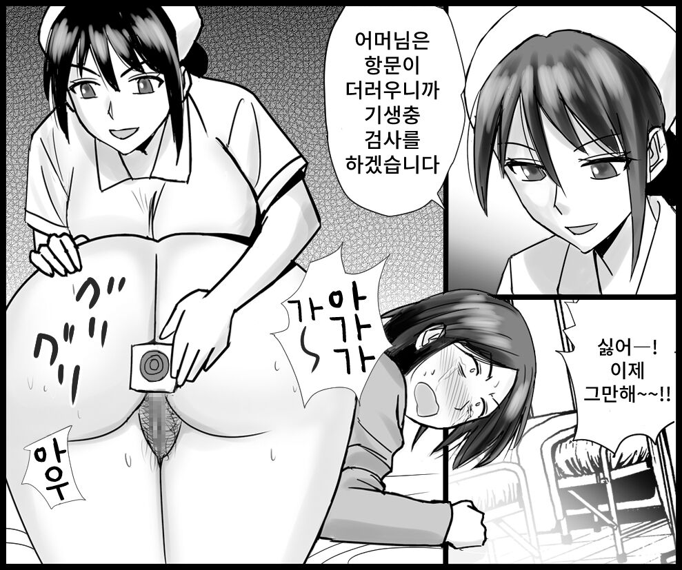 [Onna ni Yoru Onna e no Ryoujoku] Oyako no Koumon Shinsatsu Byouin Shuuchi Monogatari 图片编号 20