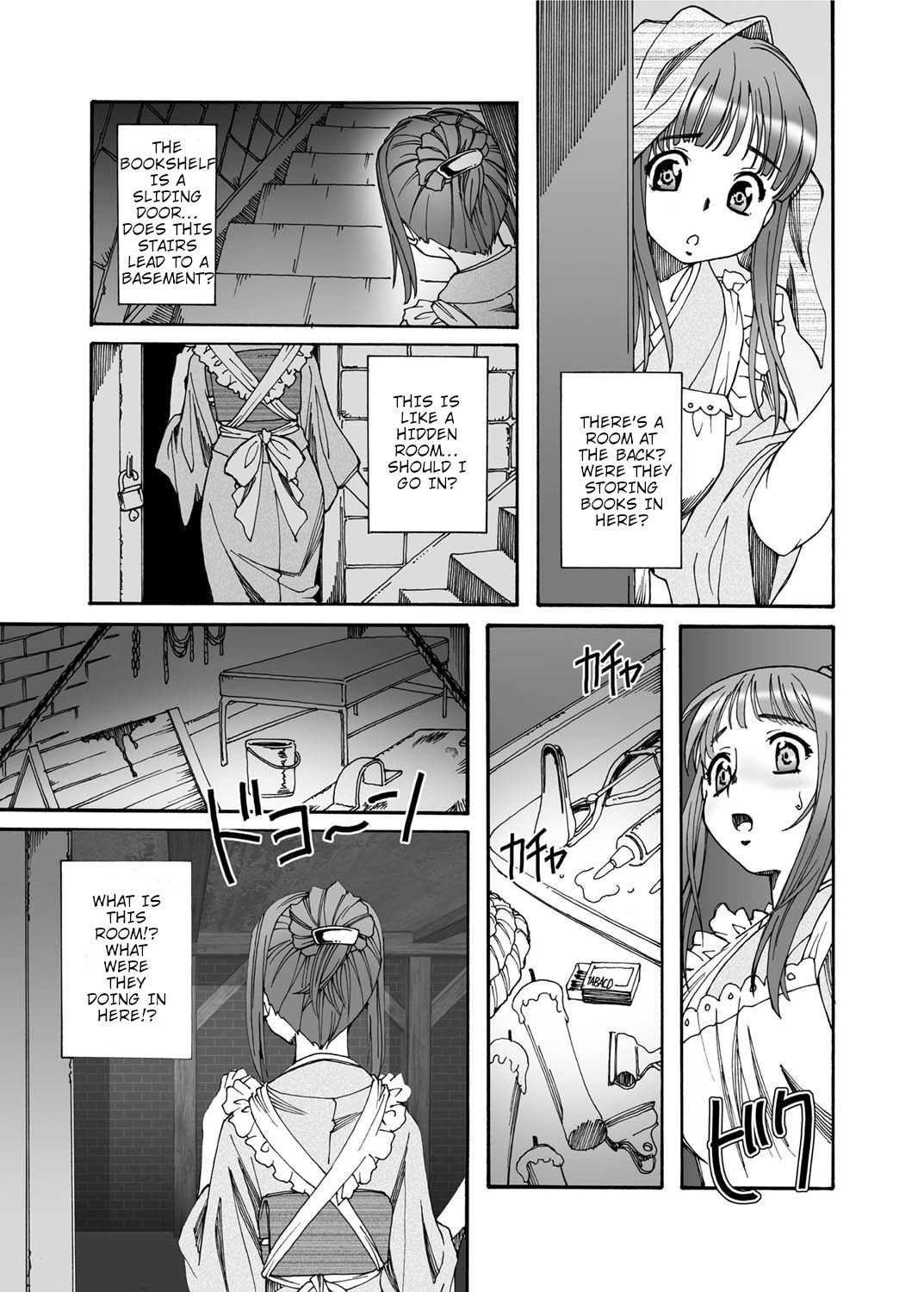 [Senbata Roh] Oku-sama wa Toriko (Canopri Comic 2011-01 Vol. 3) [English] [shaddy746] [Digital] image number 7