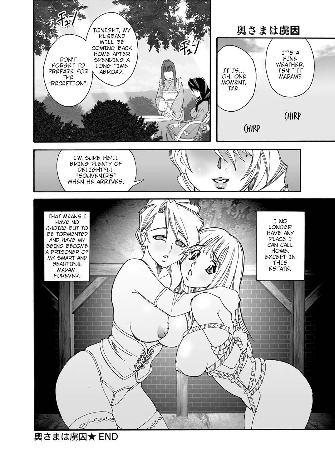 [Senbata Roh] Oku-sama wa Toriko (Canopri Comic 2011-01 Vol. 3) [English] [shaddy746] [Digital] image number 16