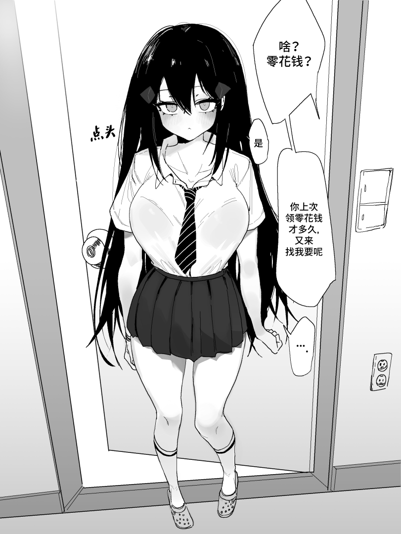 [Eonsang]Dandley♥(Girls' Frontline) [Chinese] [大受气包烤RO组汉化] 图片编号 2