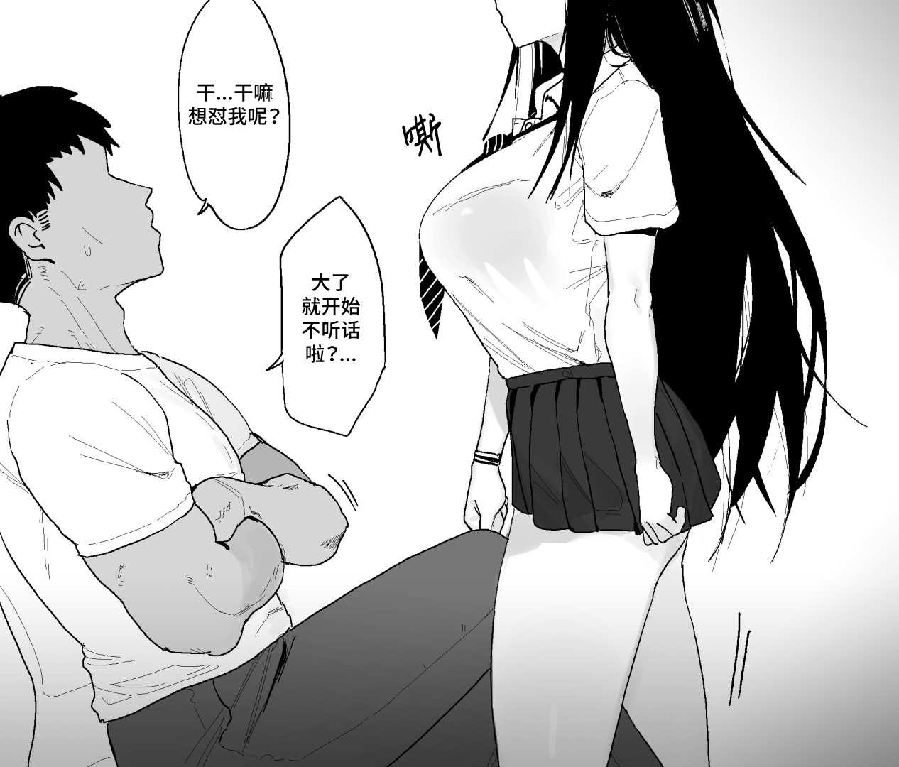 [Eonsang]Dandley♥(Girls' Frontline) [Chinese] [大受气包烤RO组汉化] 图片编号 4