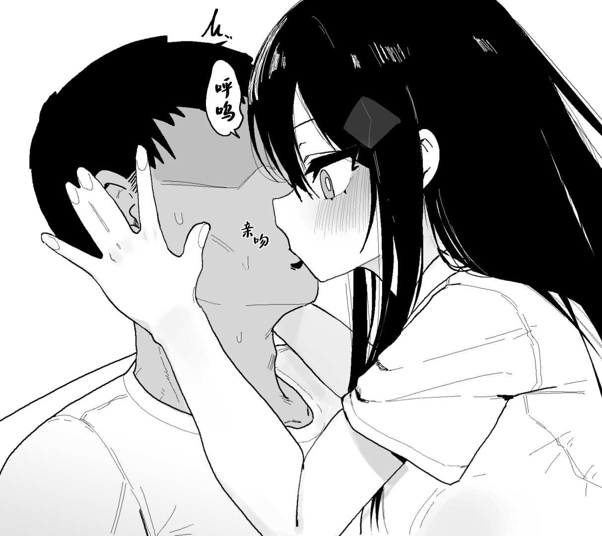 [Eonsang]Dandley♥(Girls' Frontline) [Chinese] [大受气包烤RO组汉化] 图片编号 6