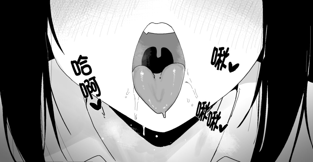 [Eonsang]Dandley♥(Girls' Frontline) [Chinese] [大受气包烤RO组汉化] 图片编号 8