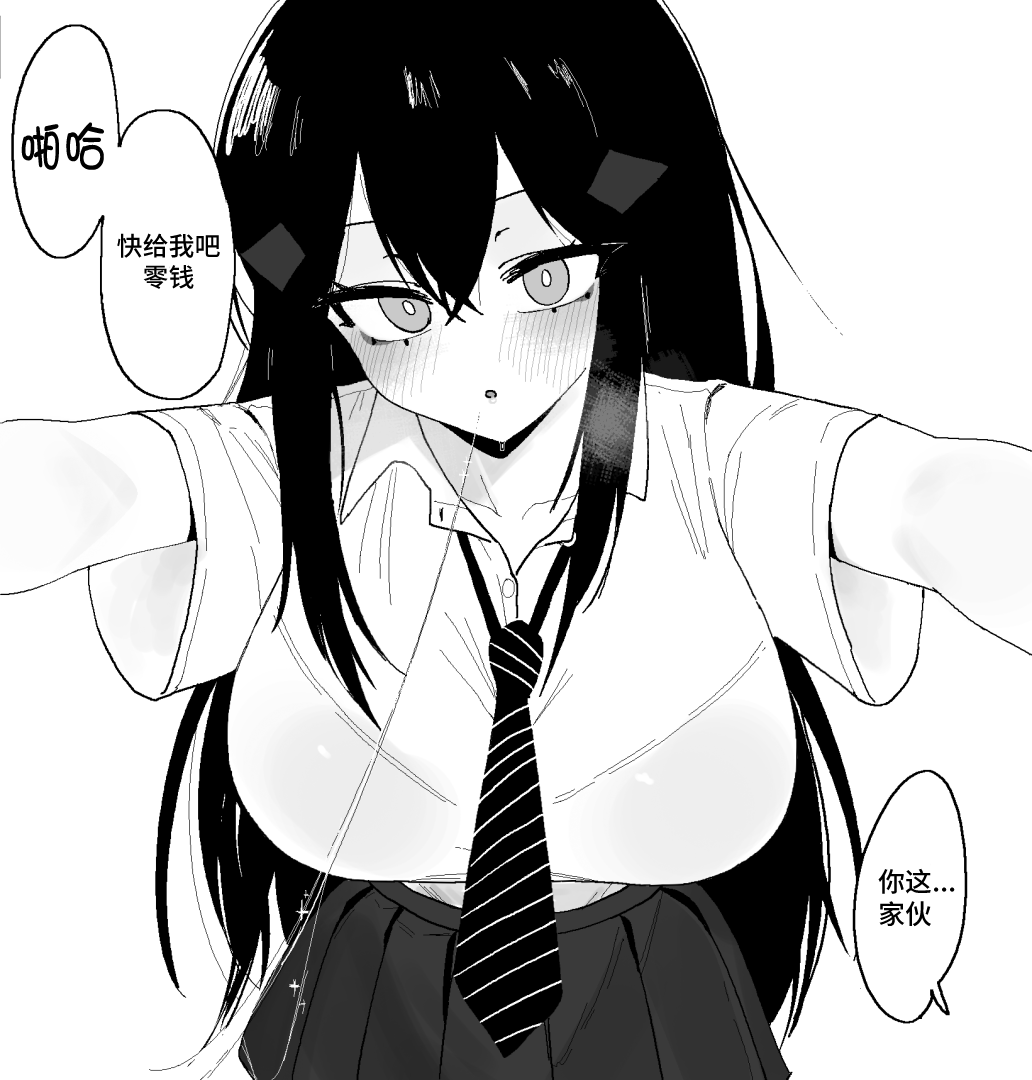 [Eonsang]Dandley♥(Girls' Frontline) [Chinese] [大受气包烤RO组汉化] 图片编号 9