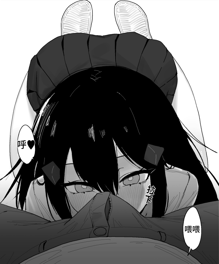 [Eonsang]Dandley♥(Girls' Frontline) [Chinese] [大受气包烤RO组汉化] 图片编号 11