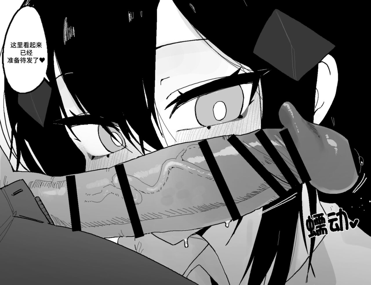 [Eonsang]Dandley♥(Girls' Frontline) [Chinese] [大受气包烤RO组汉化] 图片编号 12