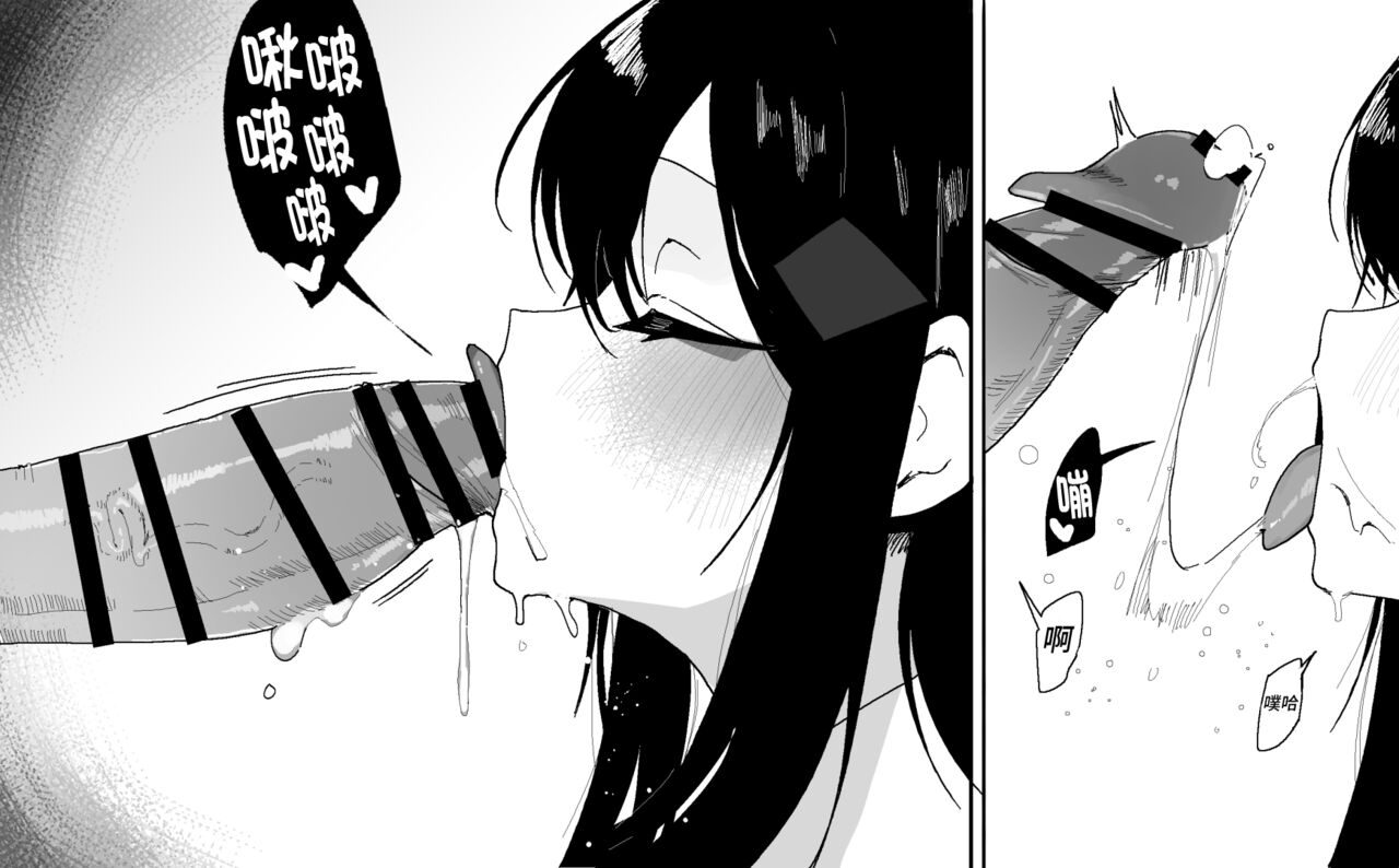 [Eonsang]Dandley♥(Girls' Frontline) [Chinese] [大受气包烤RO组汉化] 图片编号 17