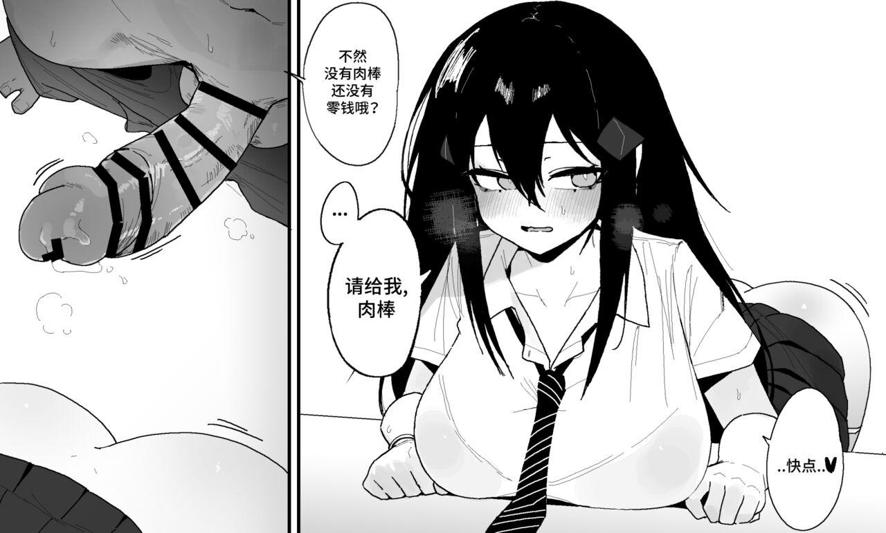 [Eonsang]Dandley♥(Girls' Frontline) [Chinese] [大受气包烤RO组汉化] 图片编号 20