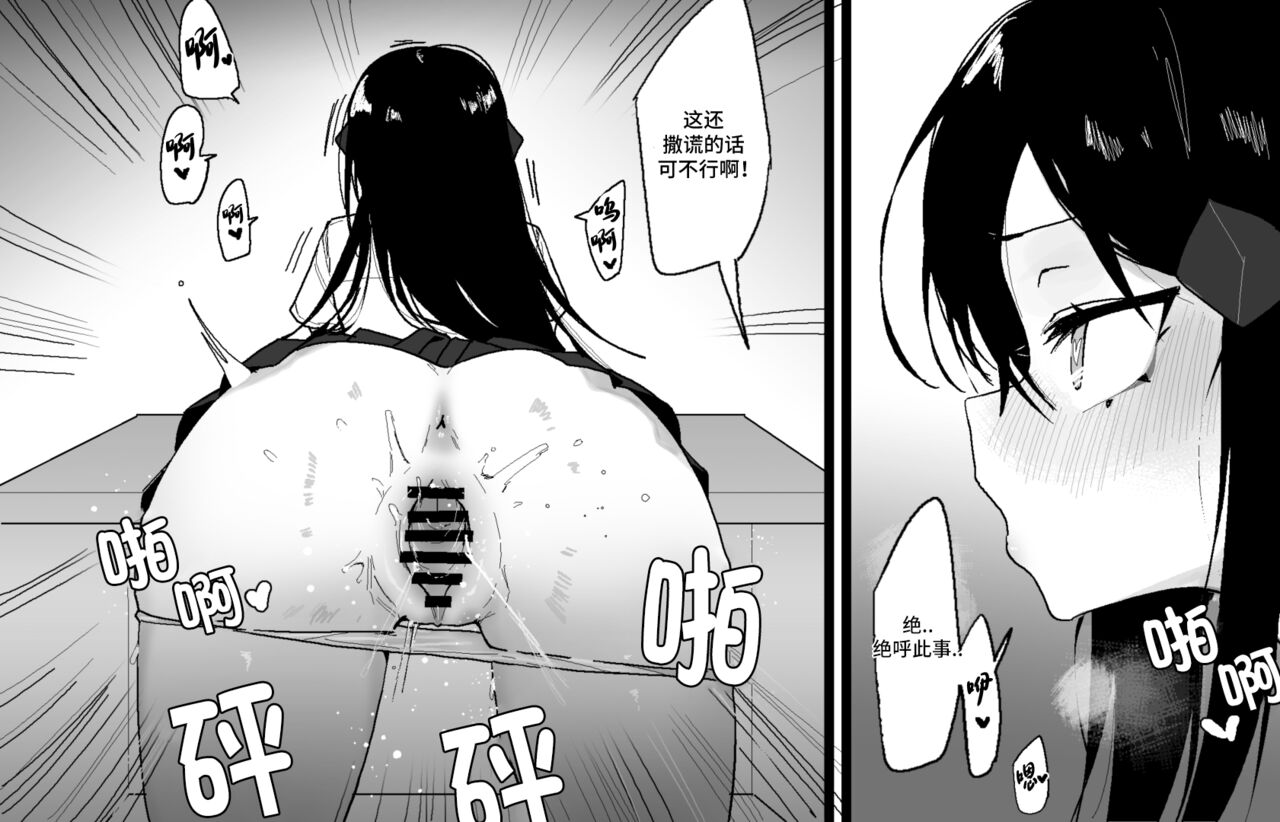 [Eonsang]Dandley♥(Girls' Frontline) [Chinese] [大受气包烤RO组汉化] 图片编号 26