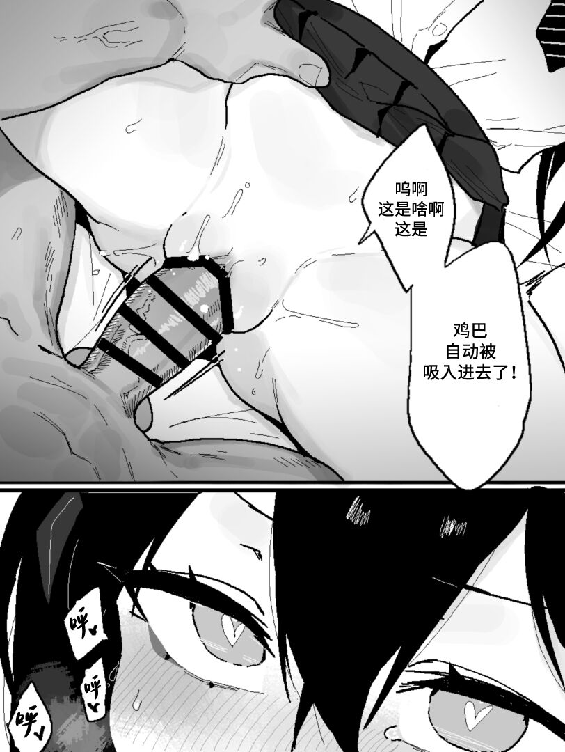 [Eonsang]Dandley♥(Girls' Frontline) [Chinese] [大受气包烤RO组汉化] 图片编号 28