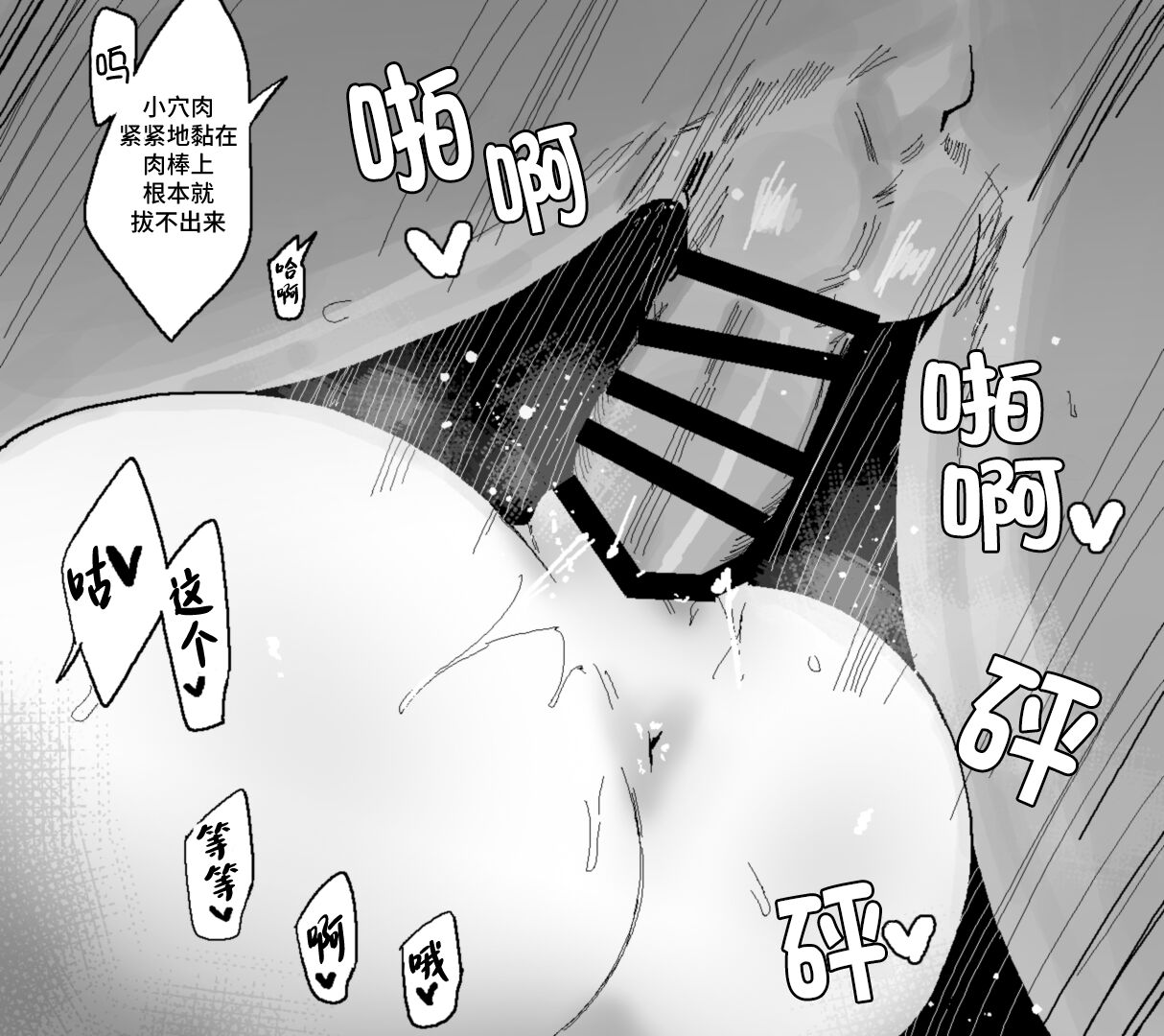 [Eonsang]Dandley♥(Girls' Frontline) [Chinese] [大受气包烤RO组汉化] 图片编号 31