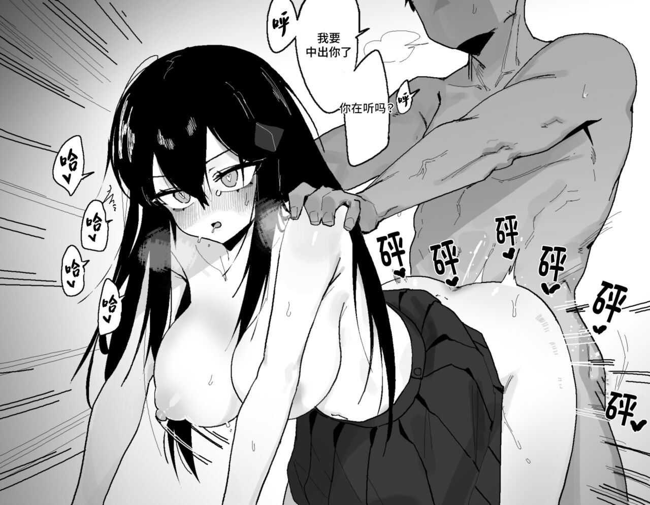 [Eonsang]Dandley♥(Girls' Frontline) [Chinese] [大受气包烤RO组汉化] 图片编号 35