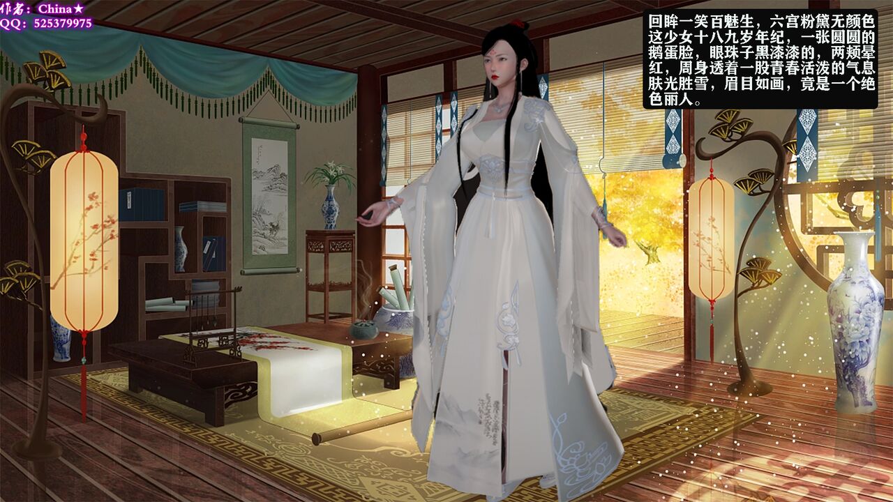 《春宫后续之古墓迷奸记》 图片编号 2