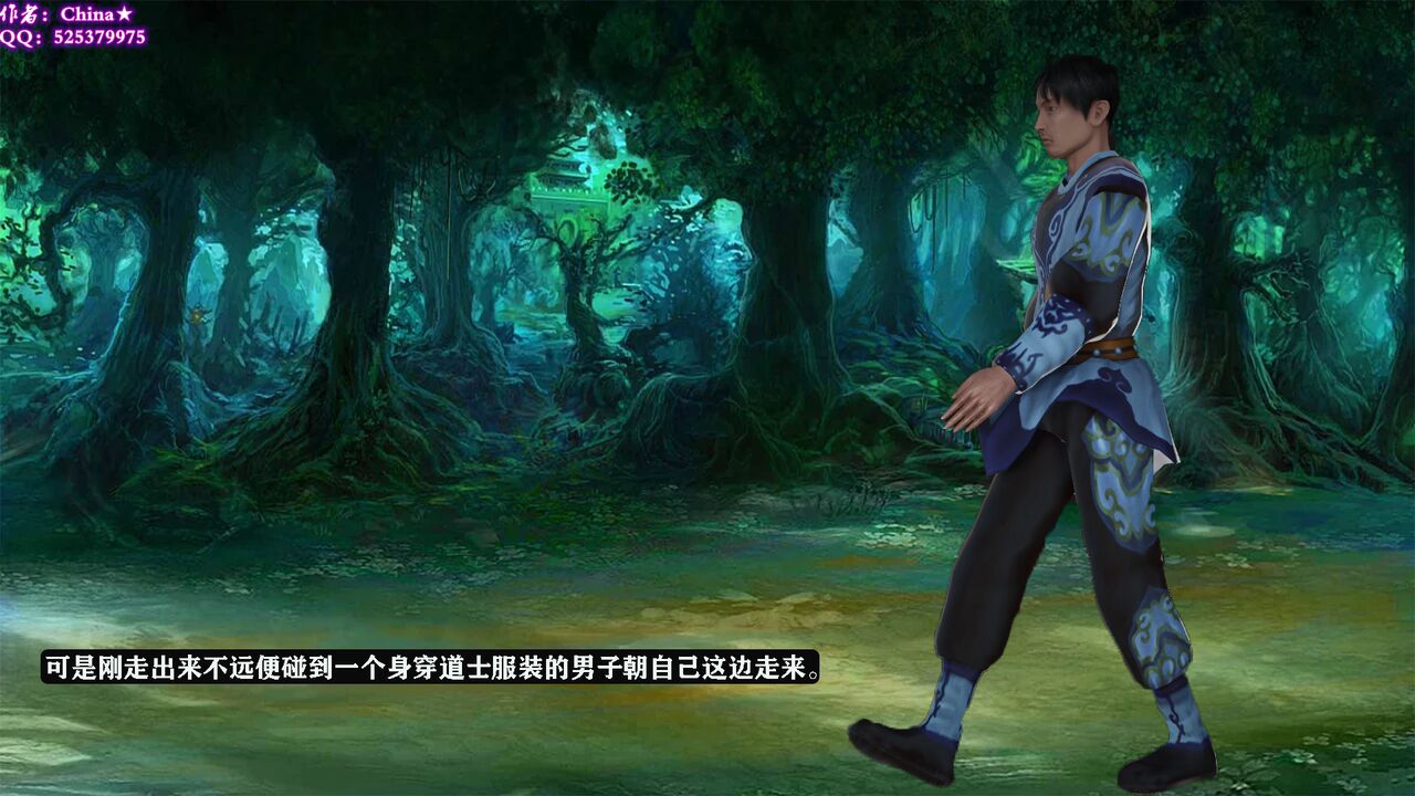 《春宫后续之古墓迷奸记》 图片编号 5