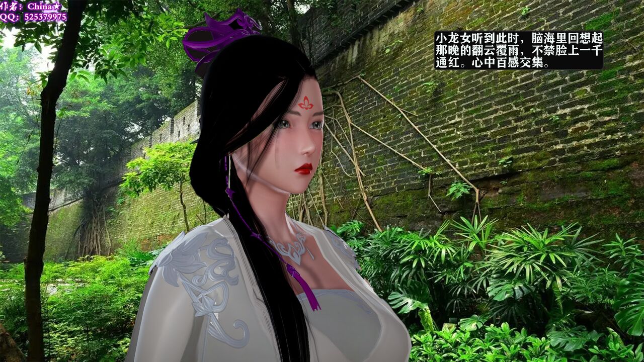 《春宫后续之古墓迷奸记》 图片编号 15