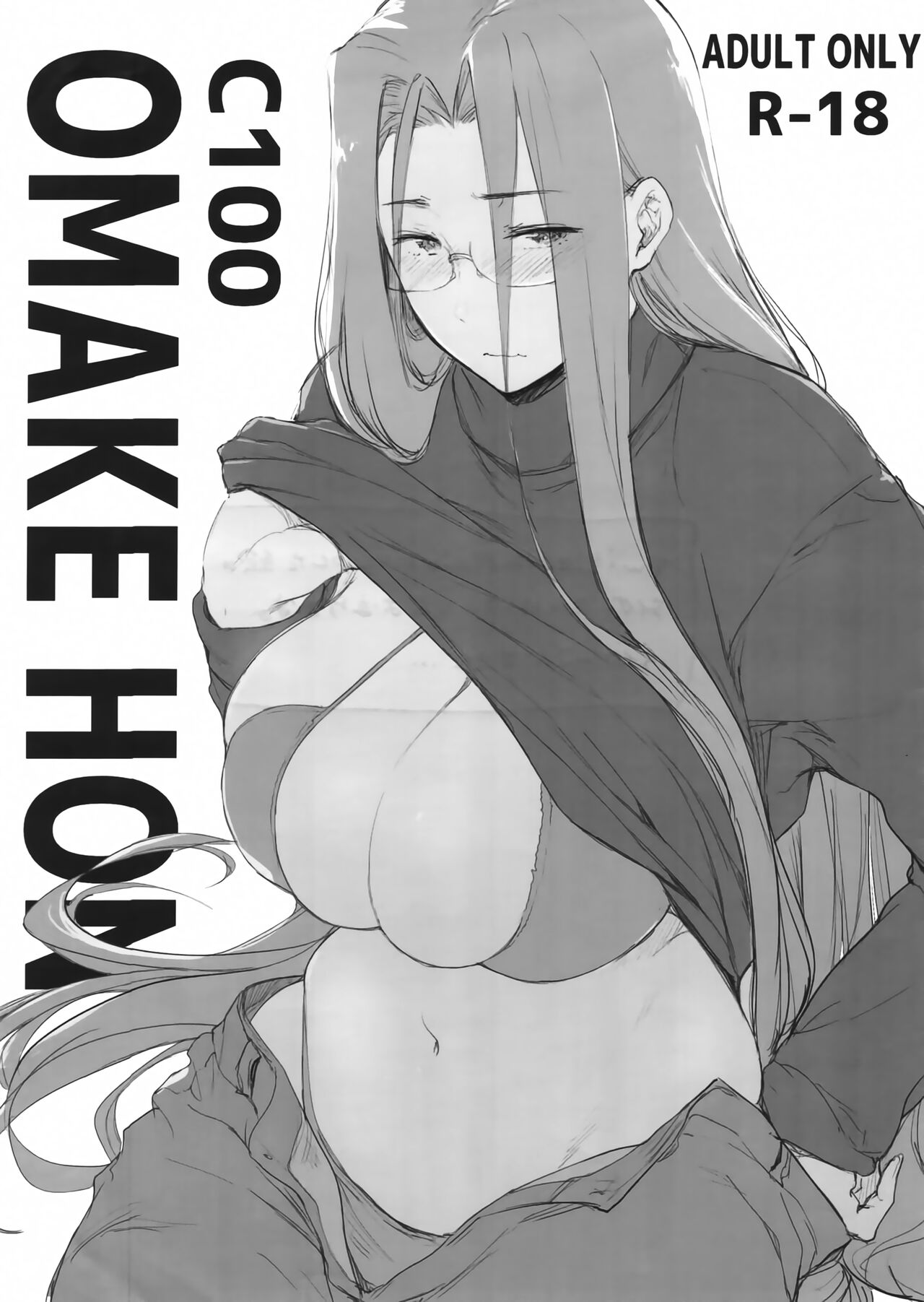(C100) [O.S (Barlun)] C100 OMAKE HON (Fate/stay night) 图片编号 1