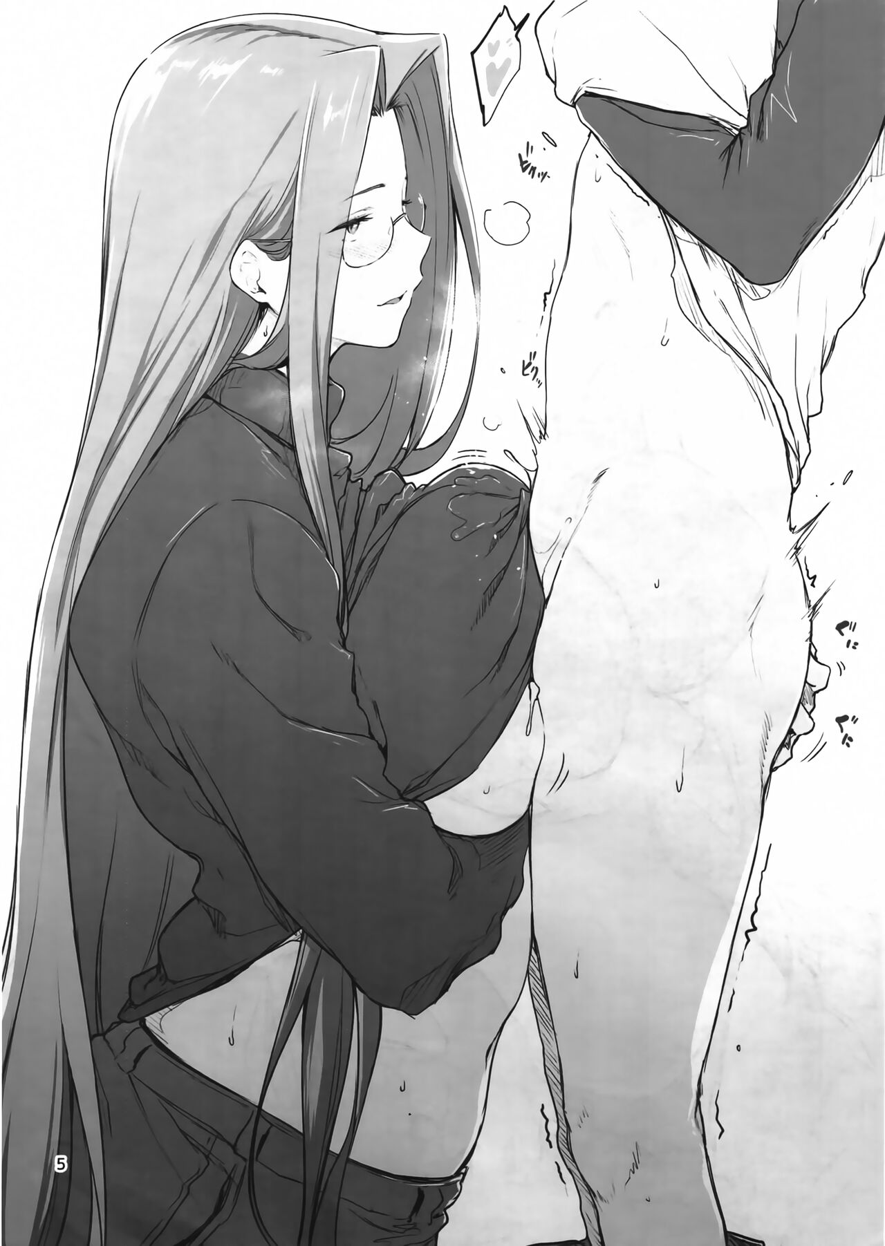 (C100) [O.S (Barlun)] C100 OMAKE HON (Fate/stay night) 图片编号 5