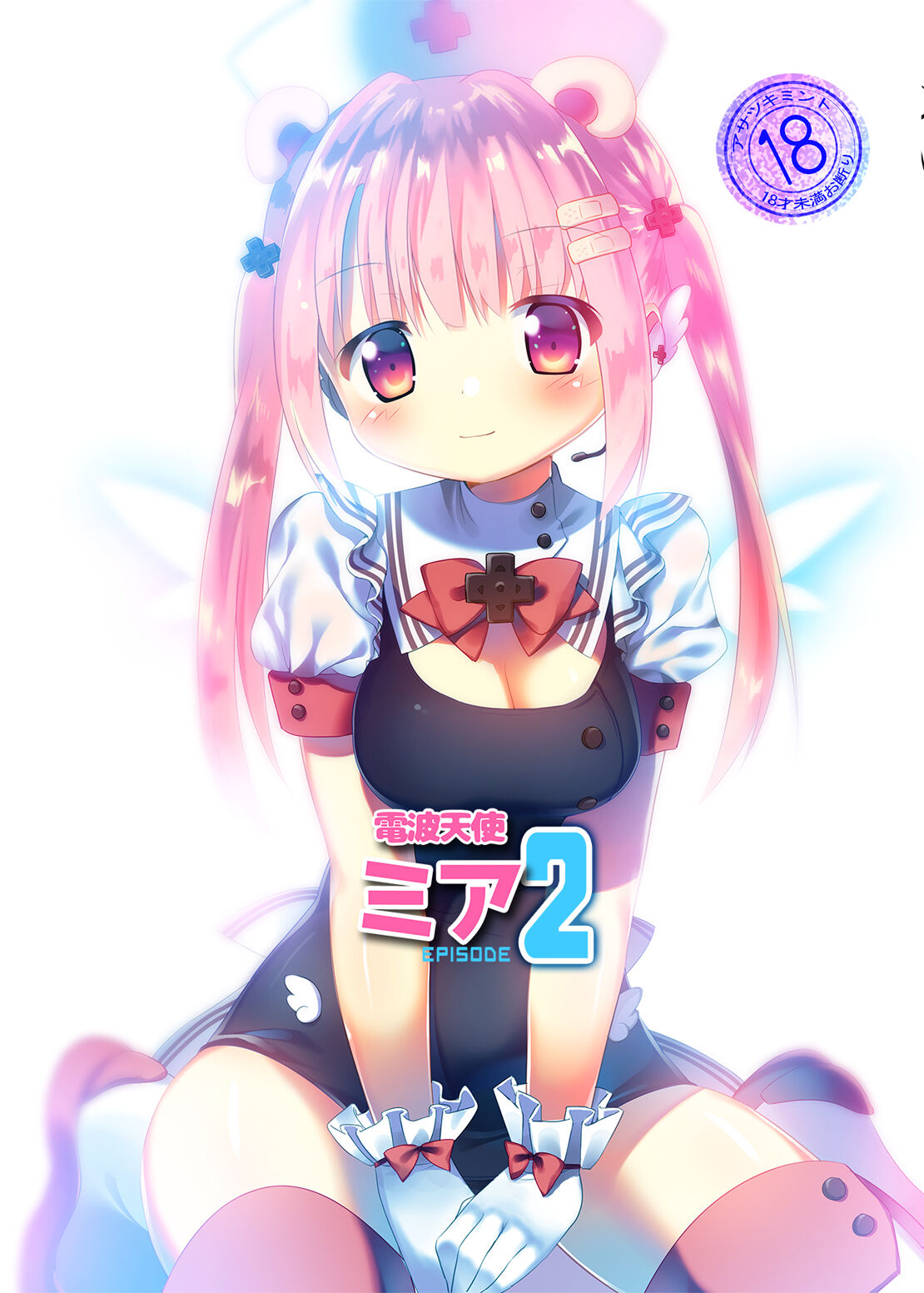 [Asatsukimint (Mintice)] Denpa Tenshi Mia 2 [Digital] 图片编号 1
