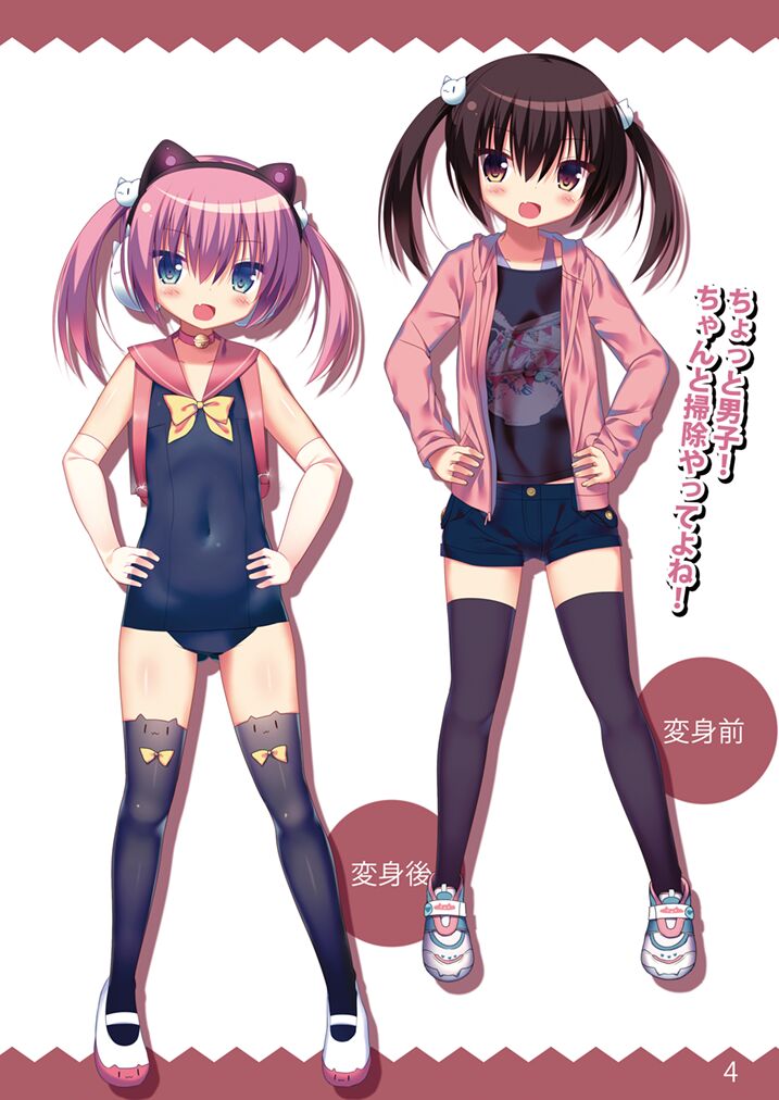 [Asatsukimint (Mintice)] Denpa Tenshi Mia 3 [Digital] 图片编号 3