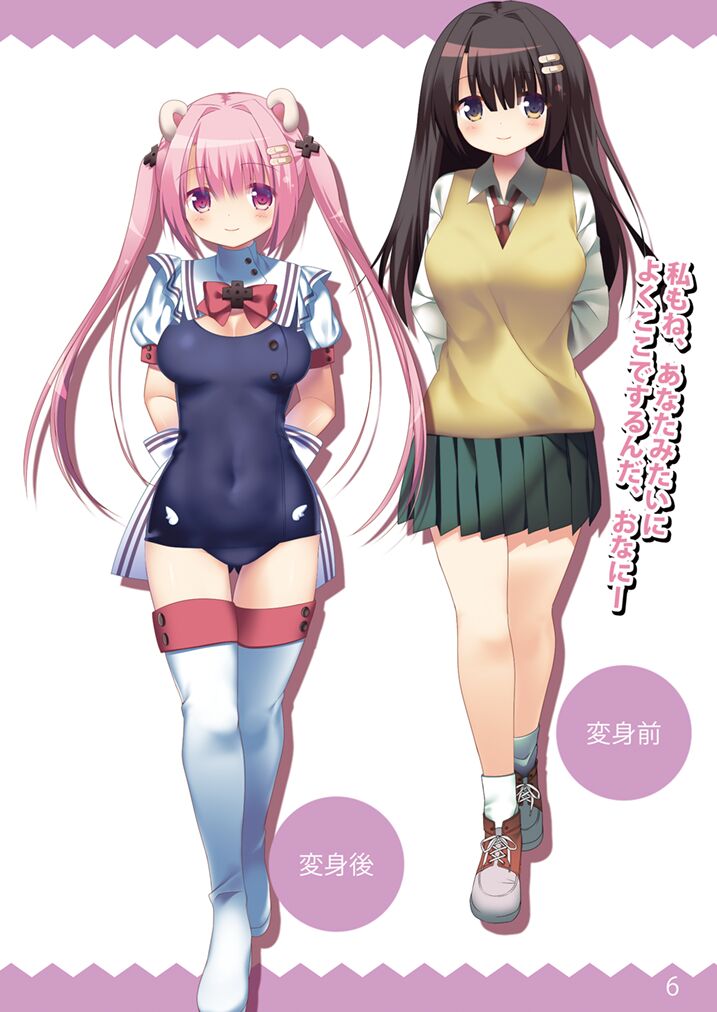 [Asatsukimint (Mintice)] Denpa Tenshi Mia 3 [Digital] 图片编号 5