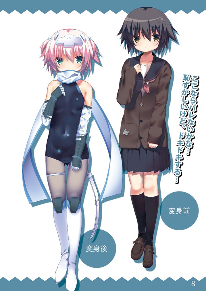 [Asatsukimint (Mintice)] Denpa Tenshi Mia 3 [Digital] 图片编号 7