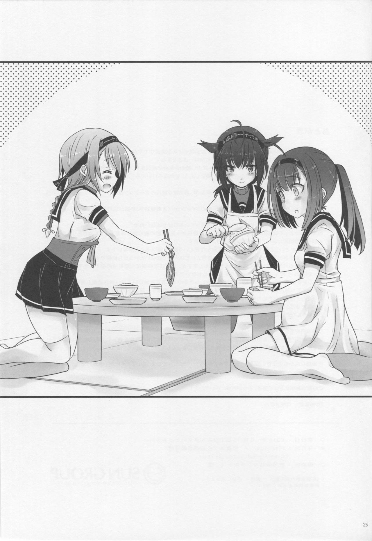 (C90) [Pixel Cot. (Habara Meguru)] Akizuki no Hirou ga Pon to Detekuru (Kantai Collection -KanColle-)[Chinese] image number 24