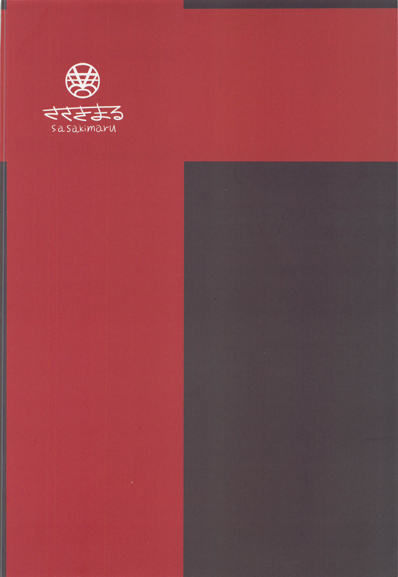 (C99) [Sasaki Maru (Sasaki Tatsuya)] Nishizumi Fusai no Jijou (Girls und Panzer) [Chinese] image number 22