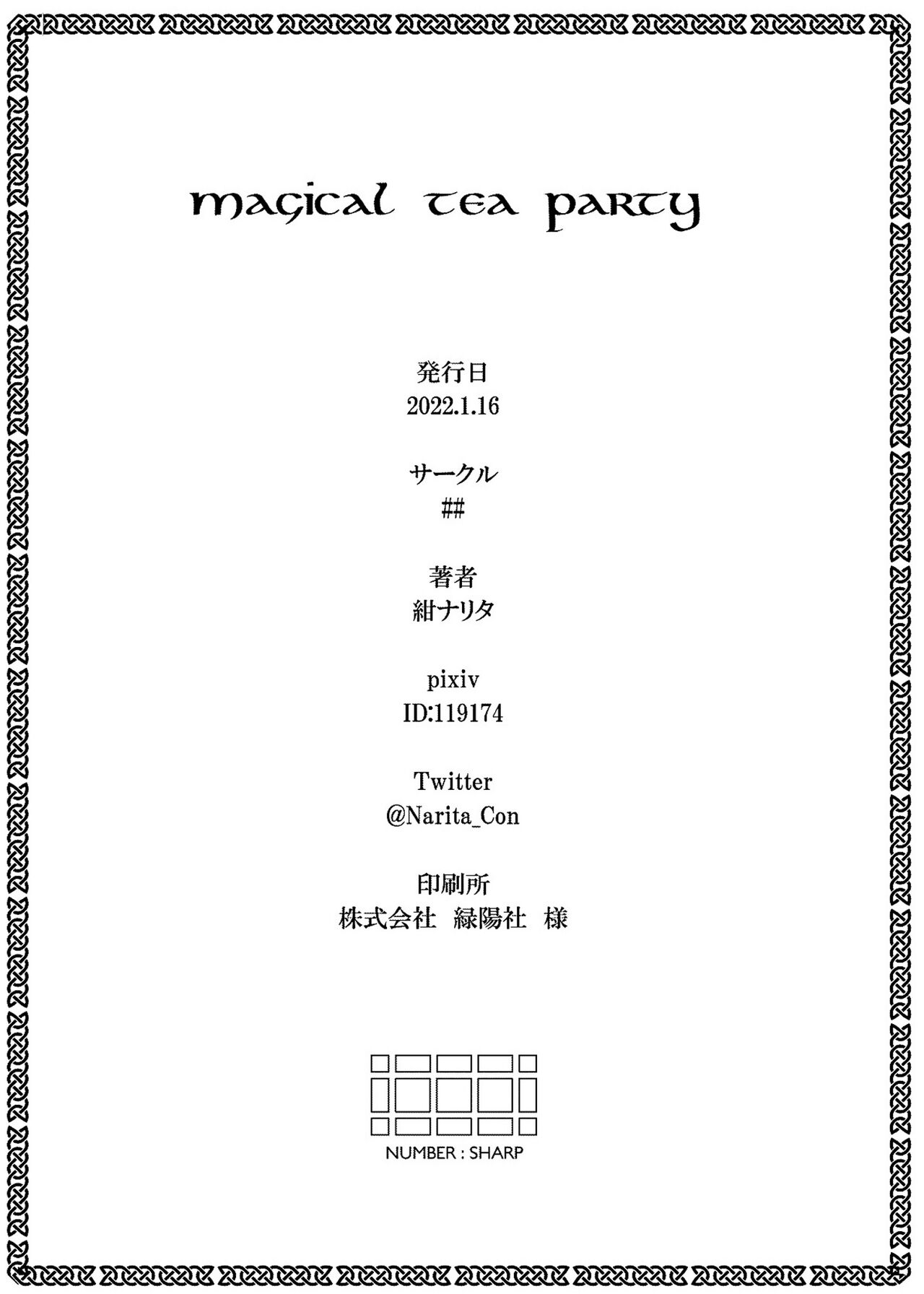 [## (Con Narita)] Magical Tea Party [Digital] [Russian] [﻿karfagen] 图片编号 33