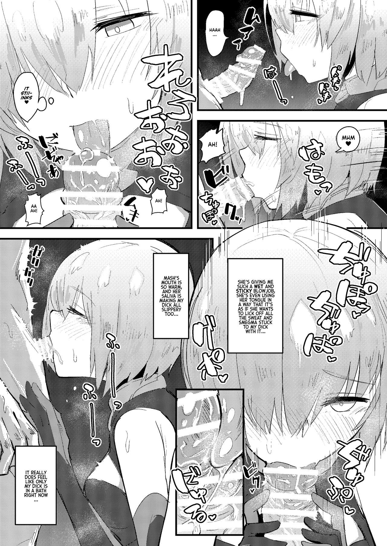 [Anon's Flood Myth (Anon 2-okunen)] MASH BON (Fate/Grand Order) [English] [Kyuume] [Digital] imagen número 12