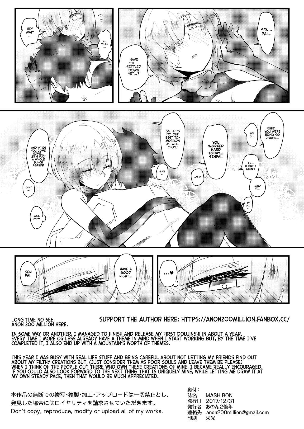 [Anon's Flood Myth (Anon 2-okunen)] MASH BON (Fate/Grand Order) [English] [Kyuume] [Digital] imagen número 21