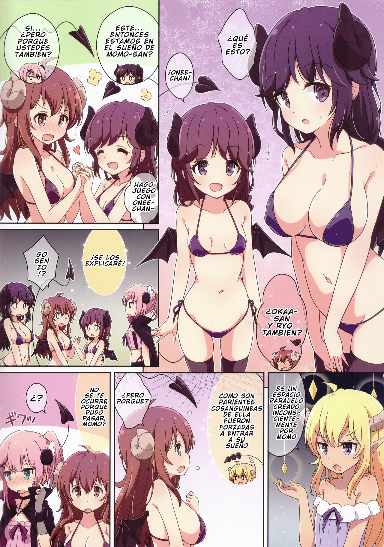 (C100) [Melty Pot (Mel)] El Sueño de la Chica Magica (Machikado Mazoku) numero di immagine  4