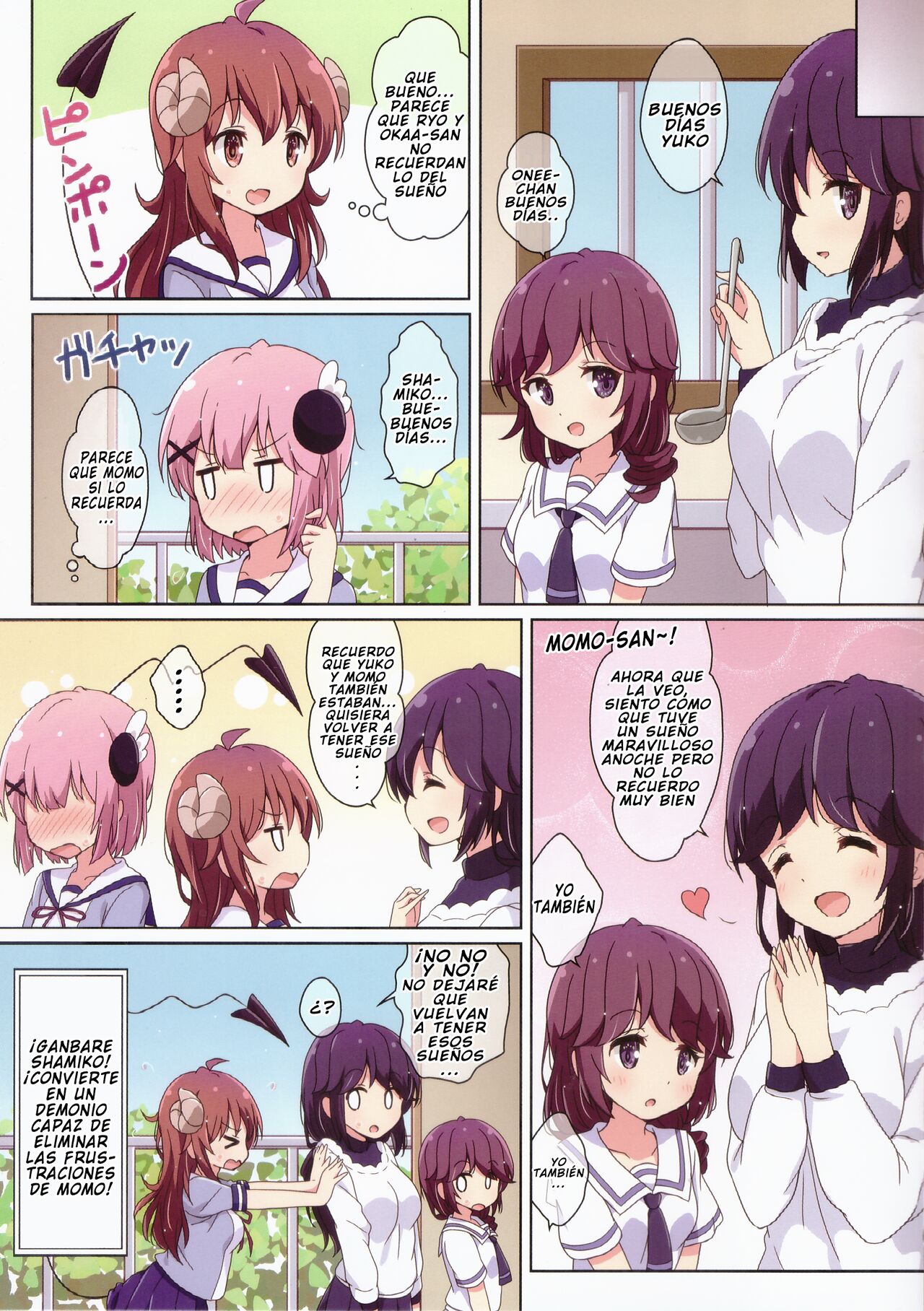 (C100) [Melty Pot (Mel)] El Sueño de la Chica Magica (Machikado Mazoku) numero di immagine  17