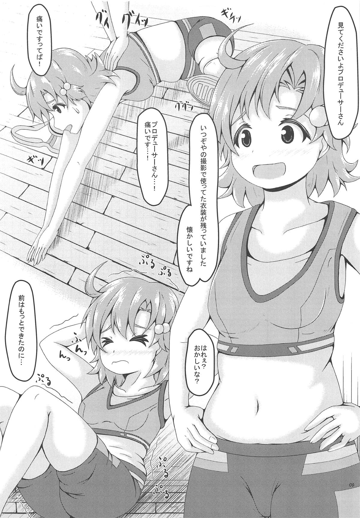 (C91) [Manganiku (Manga)] Diet?Diet! (THE IDOLM@STER MILLION LIVE!) 画像番号 8