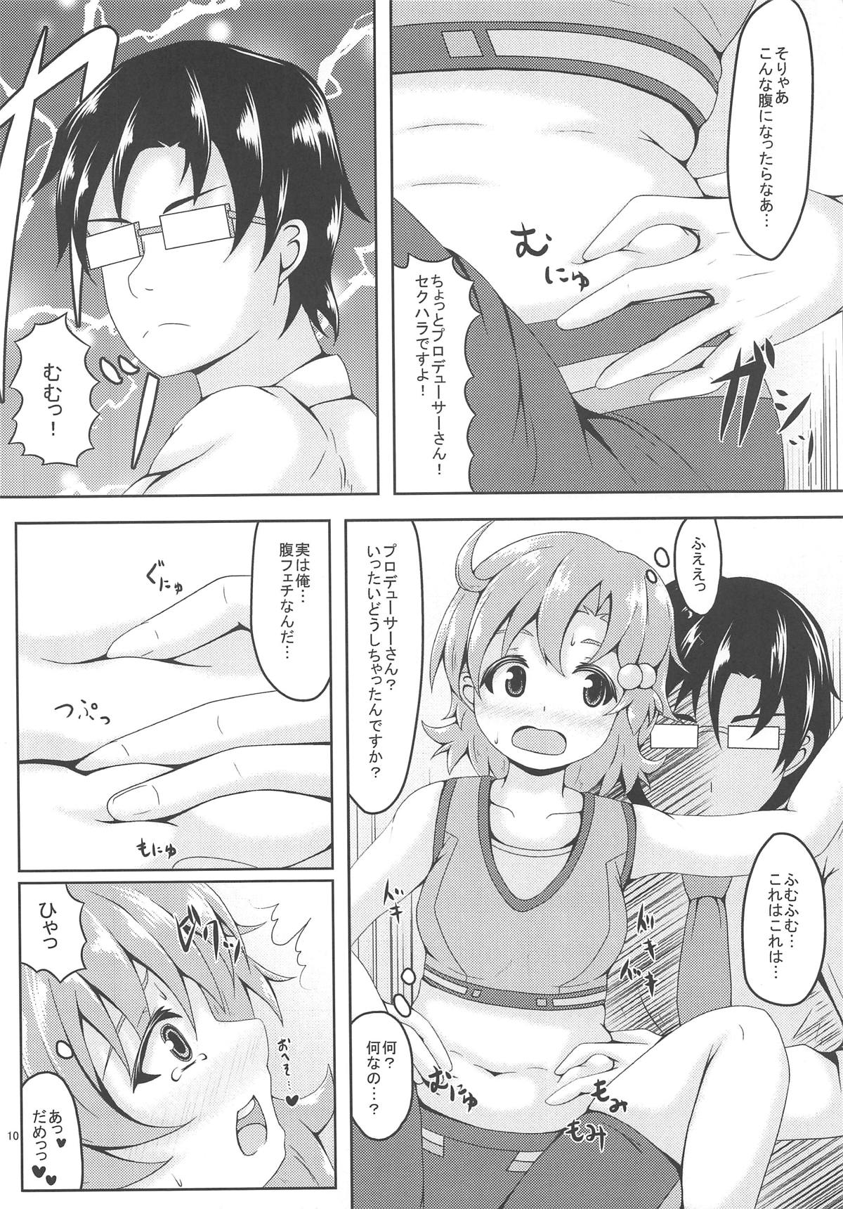 (C91) [Manganiku (Manga)] Diet?Diet! (THE IDOLM@STER MILLION LIVE!) 画像番号 9