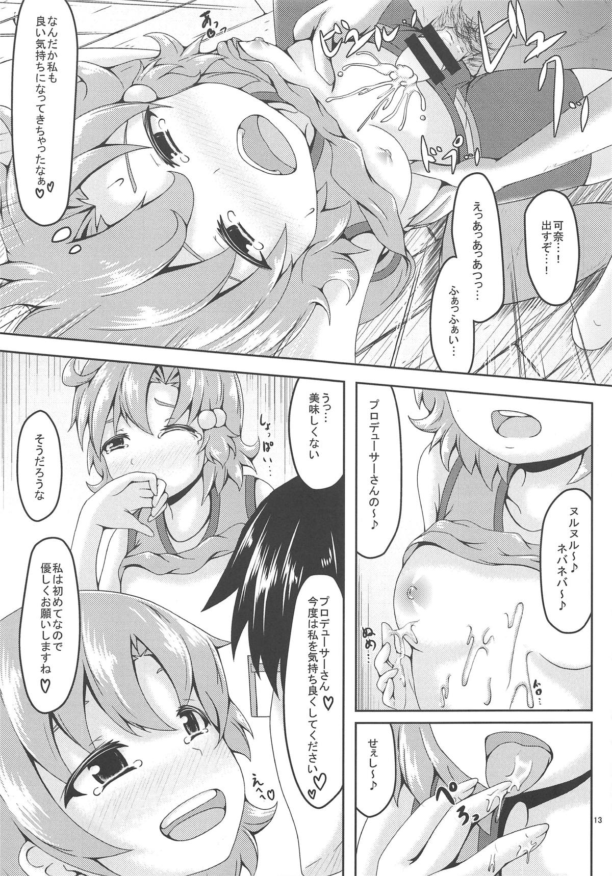 (C91) [Manganiku (Manga)] Diet?Diet! (THE IDOLM@STER MILLION LIVE!) 画像番号 12