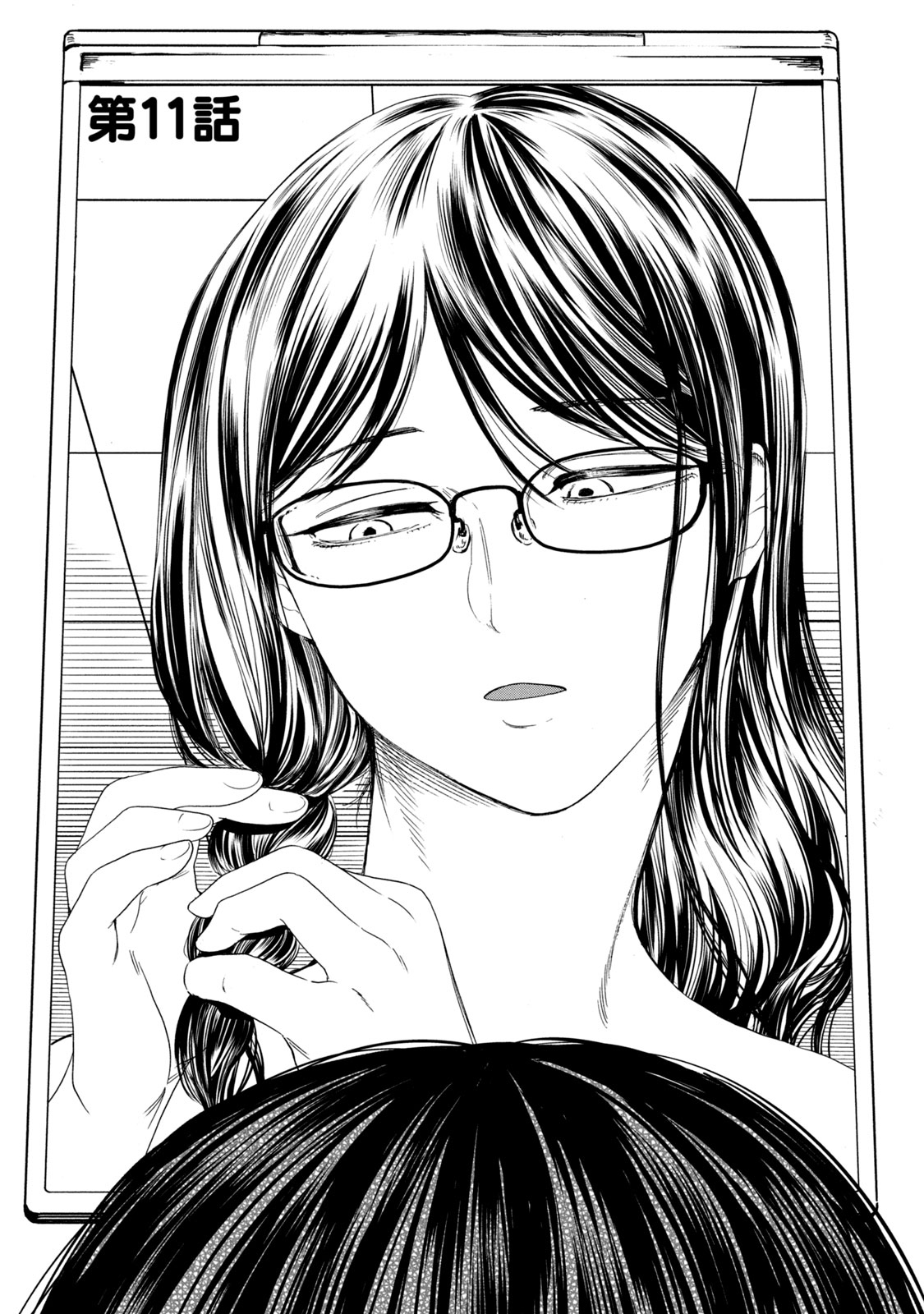 百合花園也有蟲 ch11 [Chinese] [沒有漢化] 画像番号 2