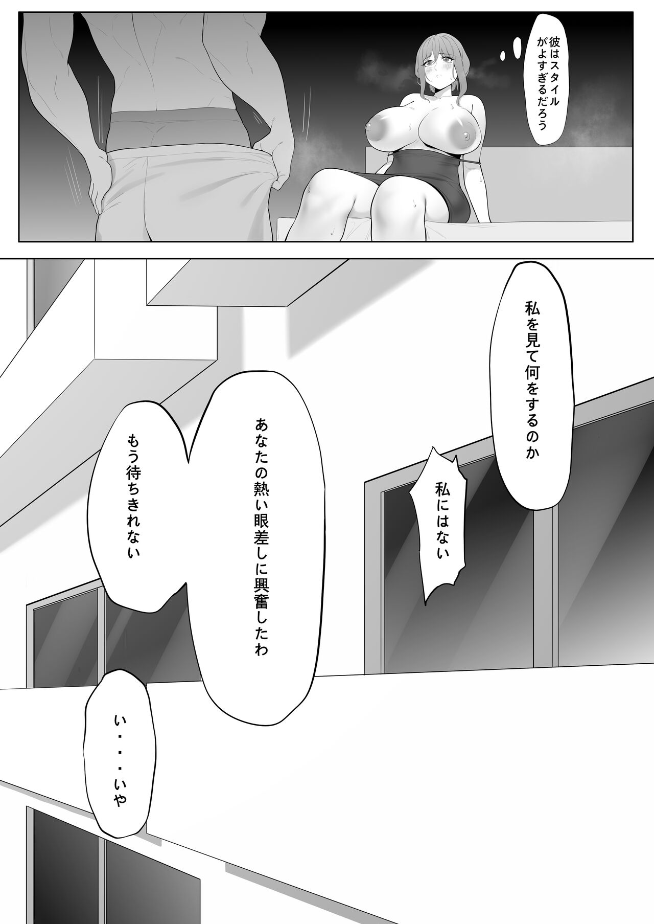 [KeinV] Rinjin part 1 画像番号 3