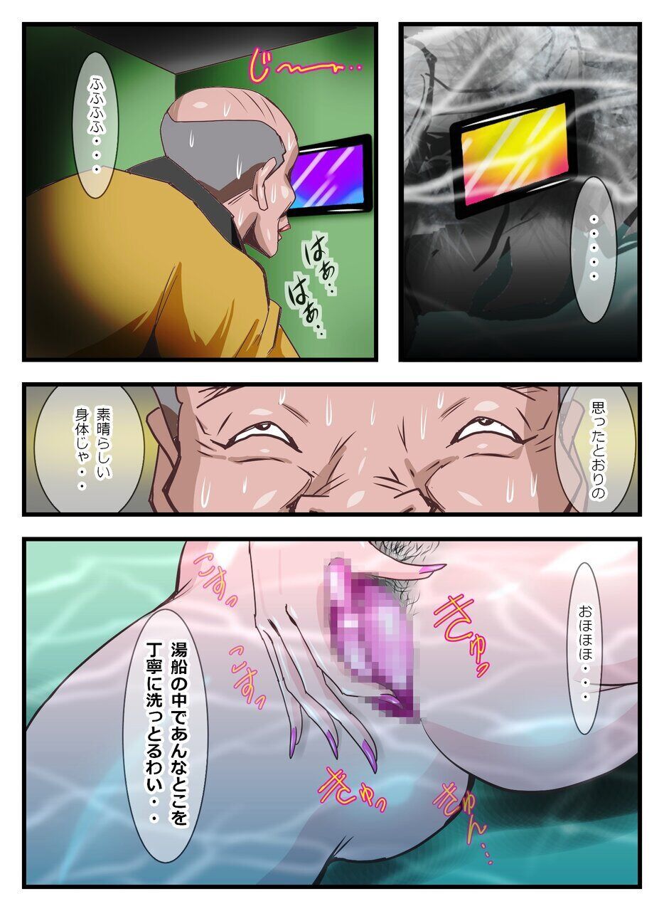 Wakiman 2 Mr. Wakishita seconded to the development department image number 10