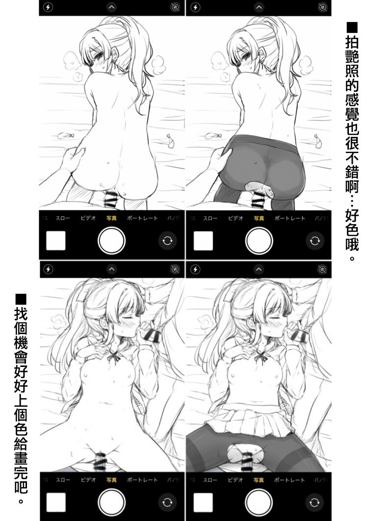 [Juuryoku Dou (Lockheart)] Million Live! no Ecchi na Illust Matome. (THE IDOLM@STER MILLION LIVE!) [Chinese] [纯情志保P汉化] [Digital] image number 21