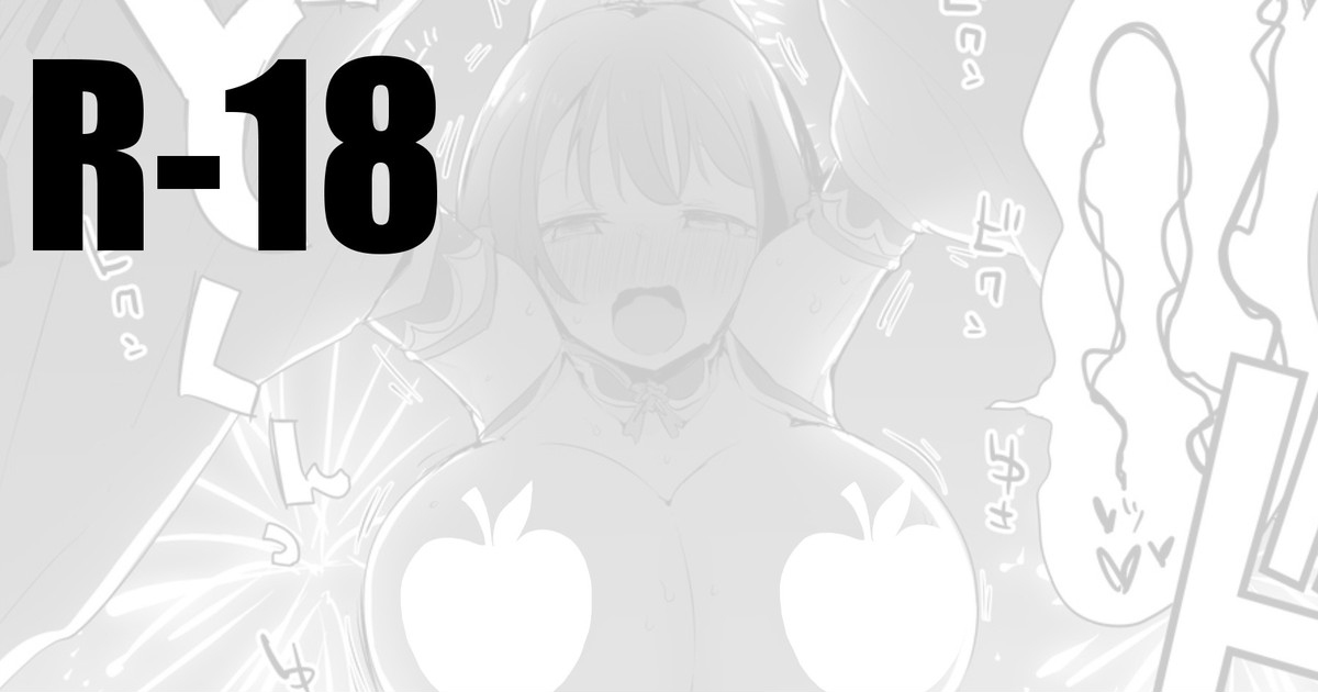 [りんごくらぶ] 茄子さんとこっそり編[中国翻译] 图片编号 1