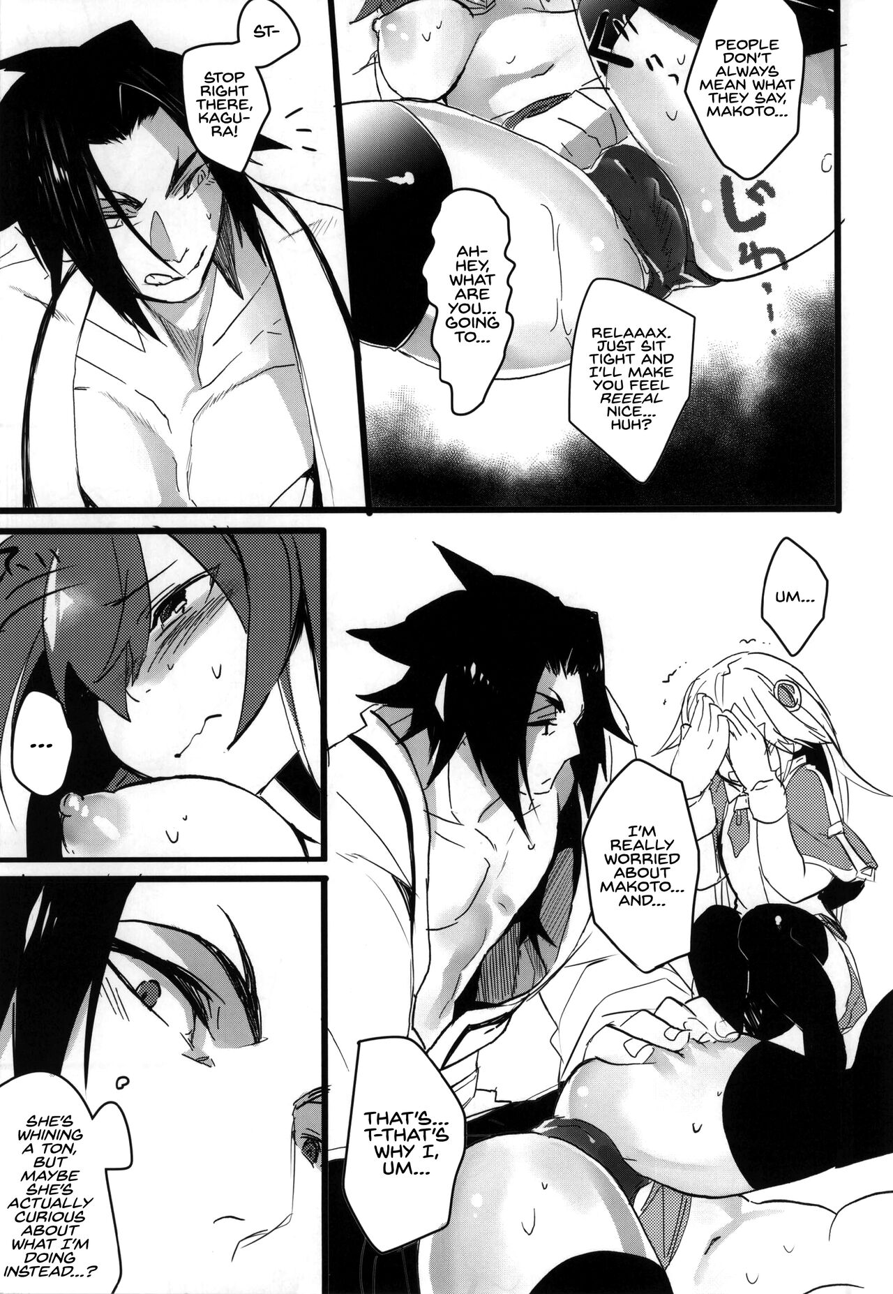 (SUPERKansai20) [Over3 (Hyakuhachi)] S Y M (BlazBlue) [English] [head empty] 画像番号 6